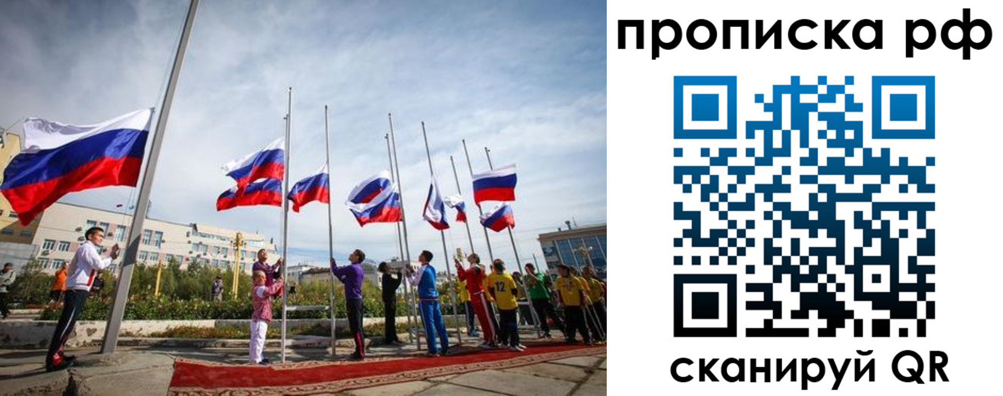 прописка от собственника в Нижневартовске