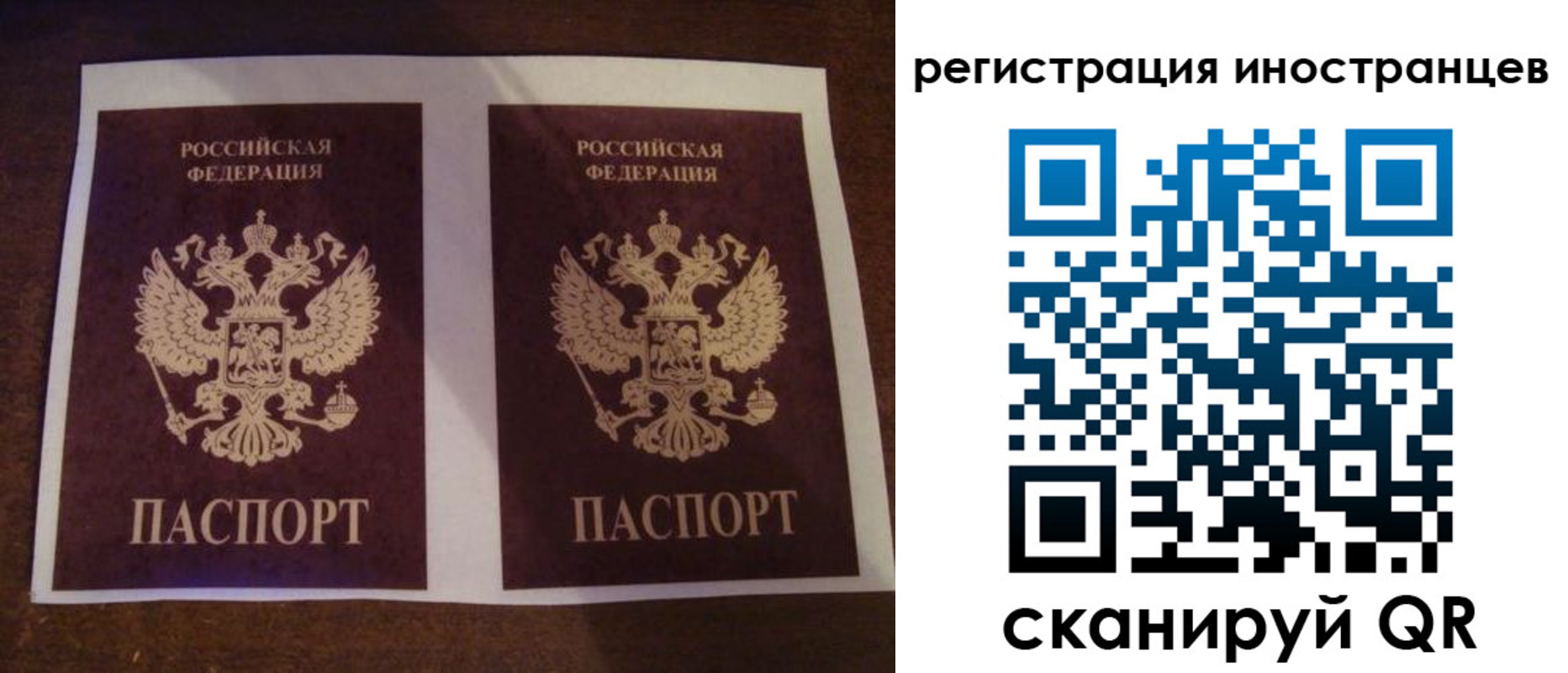 временная регистрация надежно в Нижневартовске