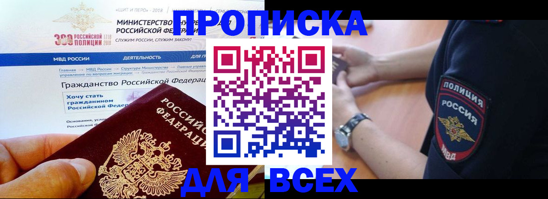 временная регистрация госуслуги в Нижневартовске
