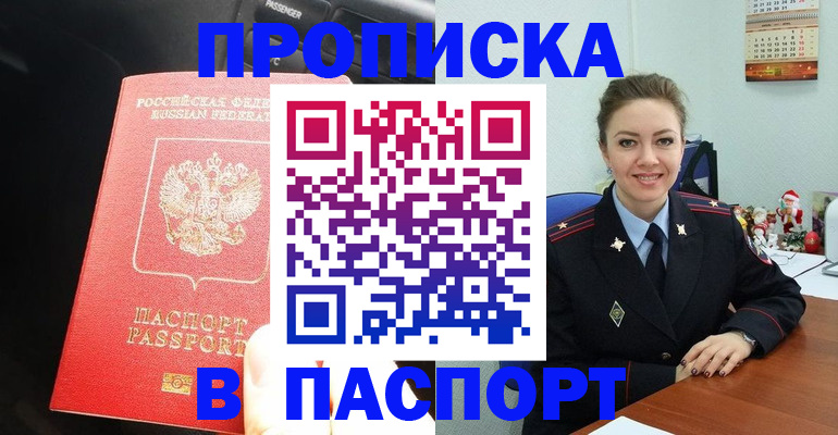 временная регистрация госуслуги в Нижневартовске